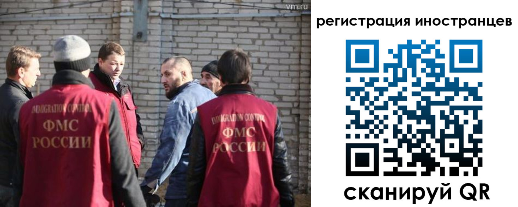 временная прописка в Улан-Удэ